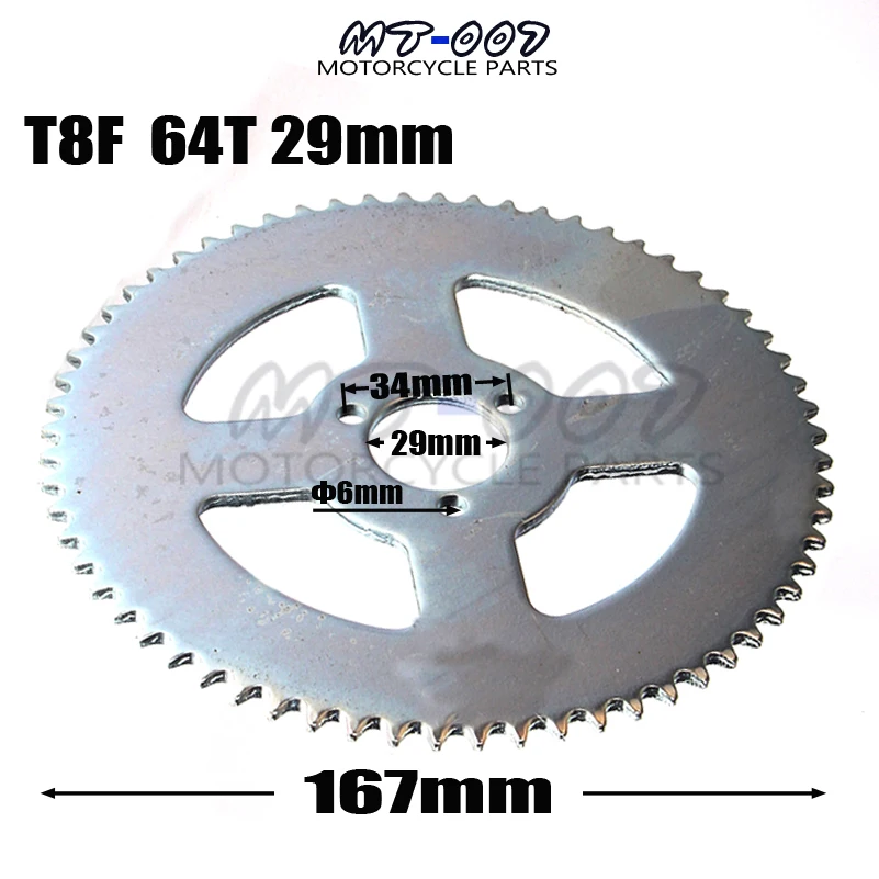 T8F цепь 64T 29 мм Задняя звездочка Cog для 47cc 49cc Mini PIT Pocket Rocket Quad Drit Bike ATV|Звездочка цепи|