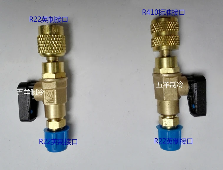 

1 шт., запорный клапан для кондиционера R410A R22