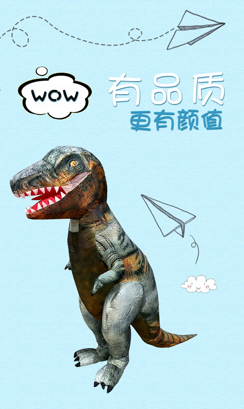 Надувной костюм T Rex Raptor, карнавальный костюм, Кошмар перед Рождеством, костюм динозавра, аниме