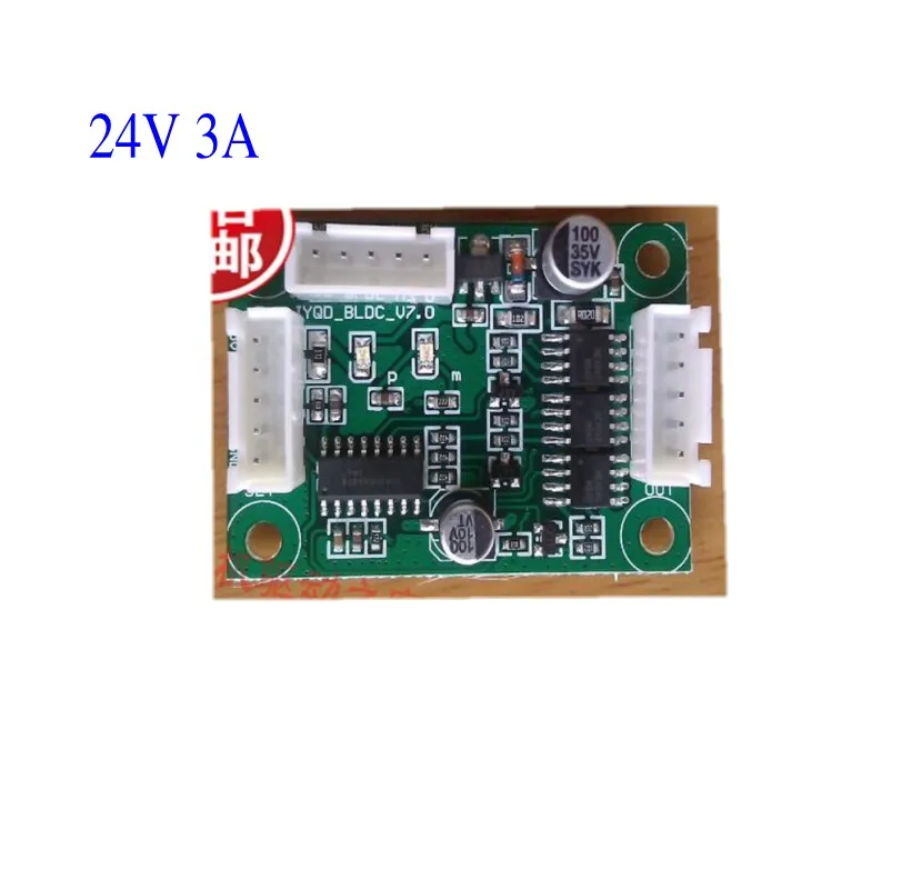 V7.0 24V 3A 72W DC бесщеточный контроль мотора плата управления мотором | Обустройство