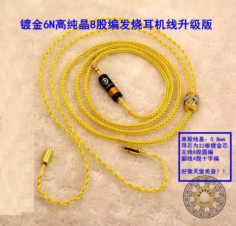 Позолоченные 7N однокристальные медные наушники Улучшенная линия se535 ie80 w4r hd650
