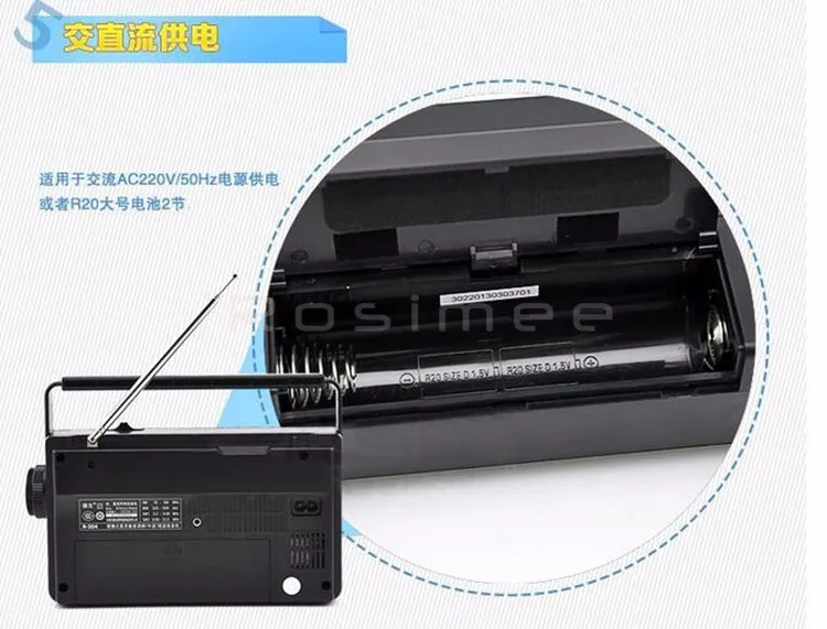 TECSUN R-304 R-304P радио портативный радио приемник FM высокочувствительное радио Desheng Прямая