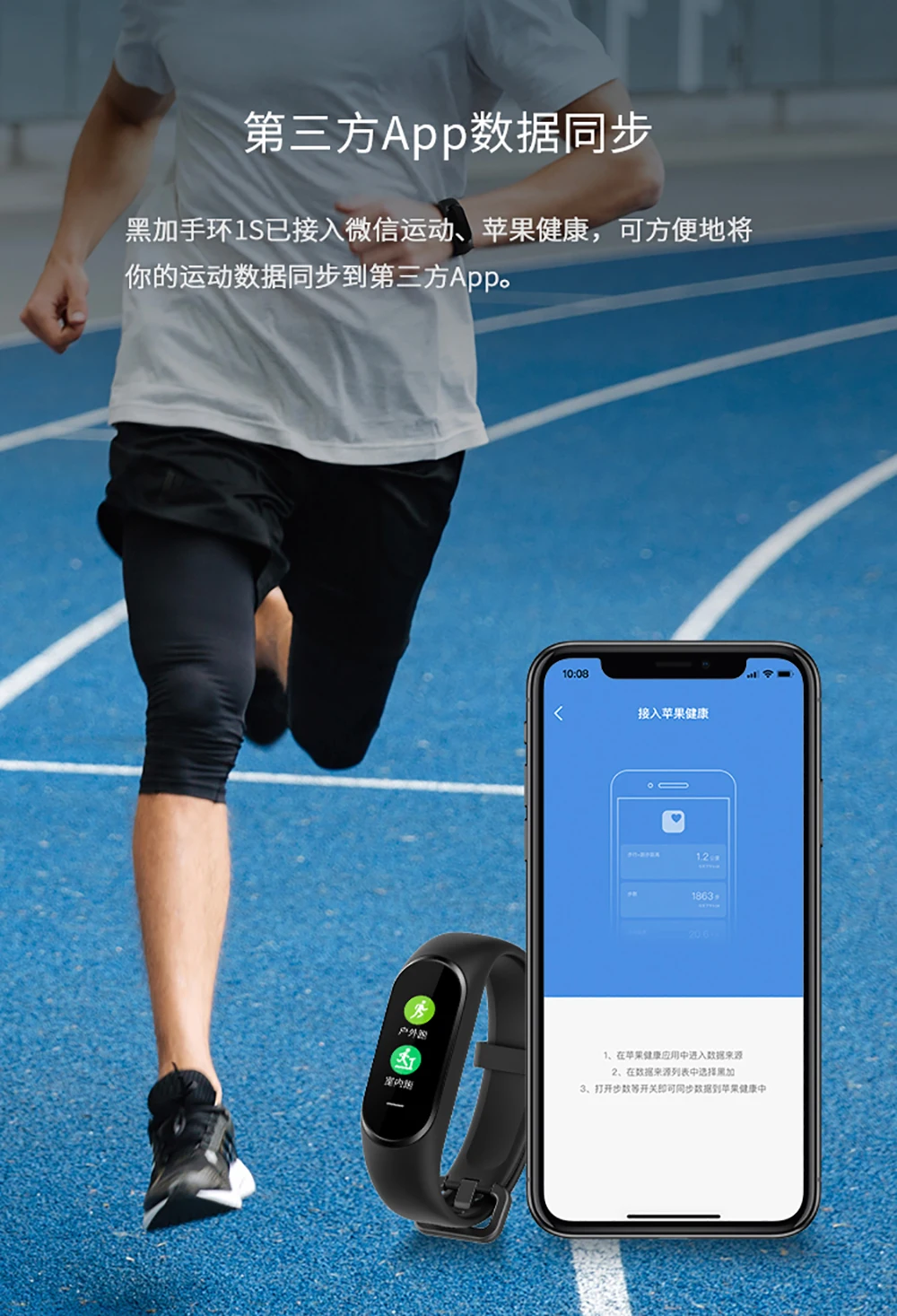 Xiaomi Эй плюс 1S Smartband Многофункциональный NFC монитор сердечного ритма, активно-матричные осид, Цвет Экран браслет крови Давление 5ATM Водонепроницаемый