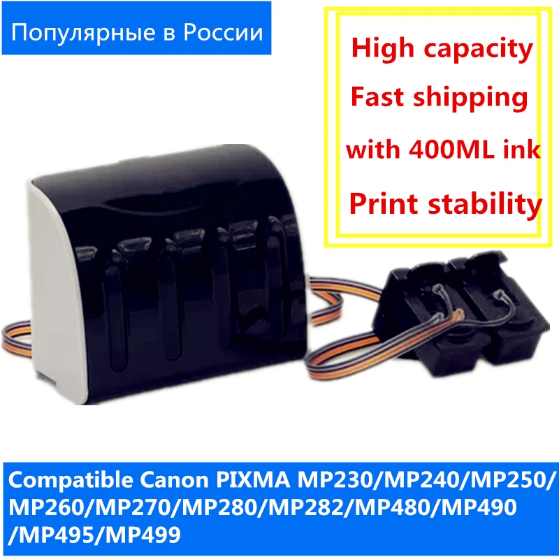 PG 510 CL 511 PG510 CL511 ciss совместим с Цифрового Фотоаппарата Canon принтерам PIXMA MP230/MP240/MP250/MP260/MP270/MP280/MP282/MP480/MP490/MP495/MP499