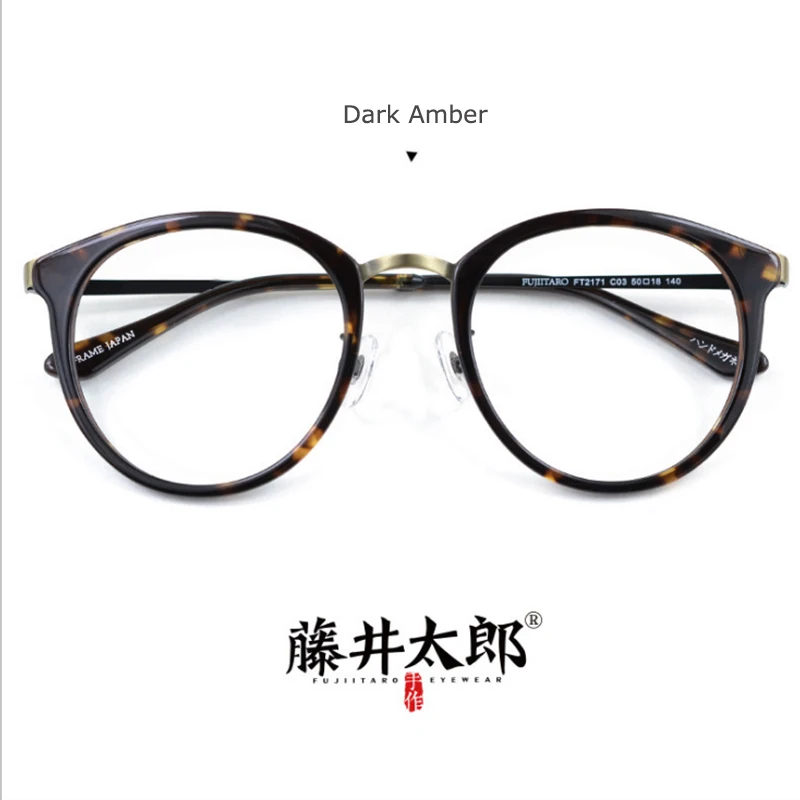 FT2171 Dark Amber TARO FUJII оправа для очков для мужчин и женщин Ретро рецепт компьютер оптические прозрачные линзы оправа для очков для мужчин FT2171 - Цвет оправы: FT2171 Dark Amber