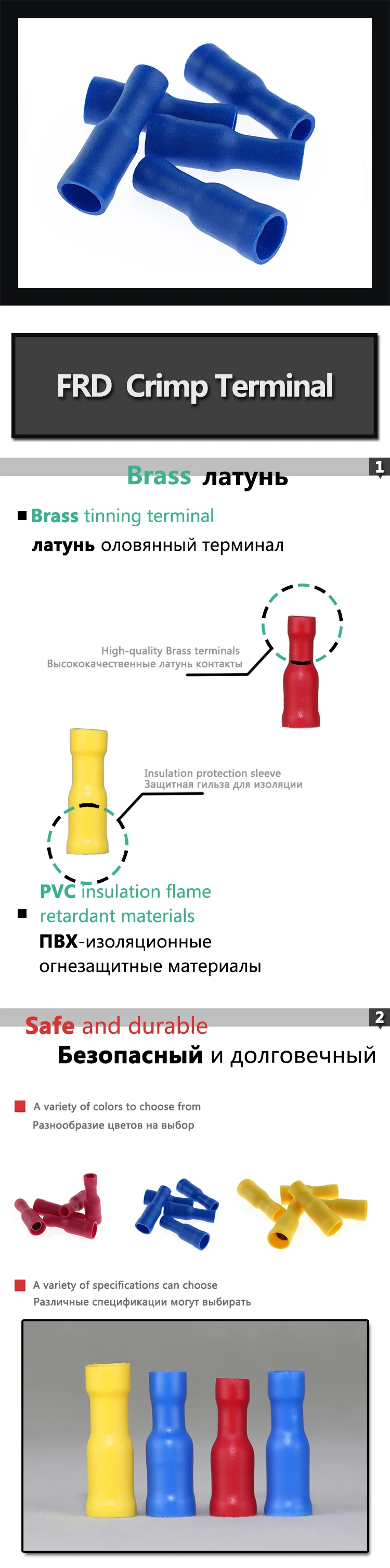 FRD2-156 FRD2.5-156 в форме пули женское изоляционное соединение провода разъем 1,5-2,5 мм2 Электрический обжимной терминал AWG16-14 FRD