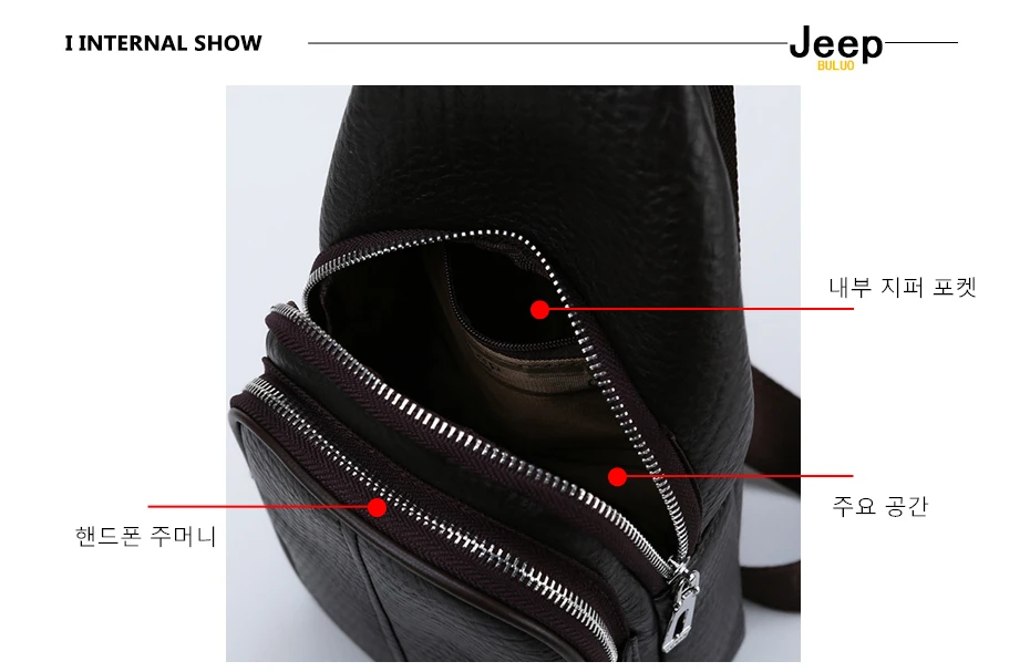 Jeep buluo брендовые модные повседневные мужские сумки через плечо дорожная сумка на плечо для мужчин Высококачественная кожаная нагрудная сумка мужские слинг-сумки