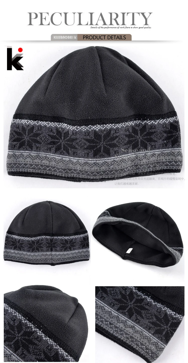 Мужские Skullies для катания на коньках, толстая дизайнерская шапочка со снежинками, вязаные кепки для мальчиков, шапочки, зимние плюшевые шапки для мужчин