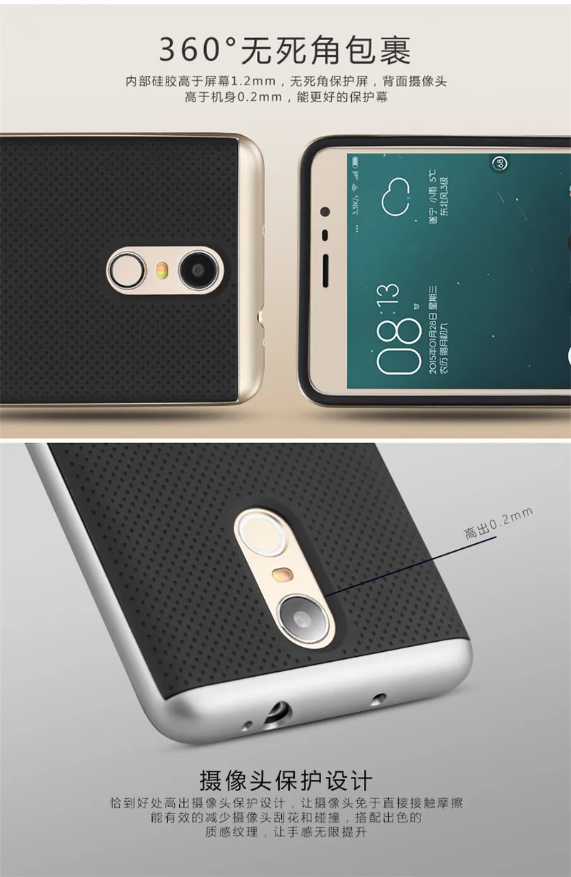For Xiaomi Redmi Note 3 Pro Cover Case Original IPAKY Brand Luxury Silicone Soft Back Shell Prime |