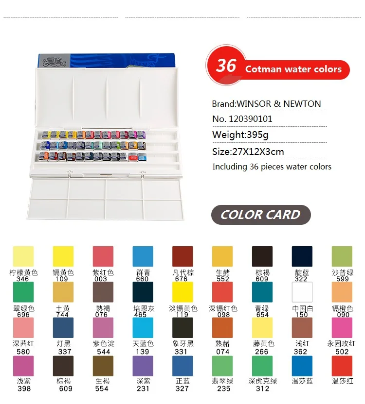 WINSOR& NEWTON Cotman твердый пигмент воды Цвет краски 8/12/24/36/45 Цвета воды Цвет художественные рисовальные принадлежности