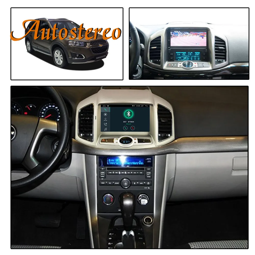 Автомобильный DVD-плеер с GPS-навигацией на Android 9 для CHEVROLET CAPTIVA 2012 + головное