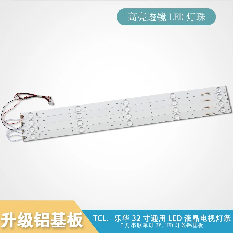 

8piece/lot FOR NEW L32W3212 backlight 　 For　Leroy LED32C350 LED32C330 LCD backlight L32S3211 59.4CM 5LED 100%NEW