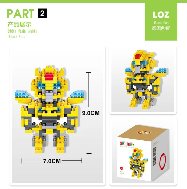 LOZ Diamant Blocs Micro Figure Briques строительный блок Jouets Jaune Robot Voiture Jouet Modele DIY Pixels de Bande | Игрушки