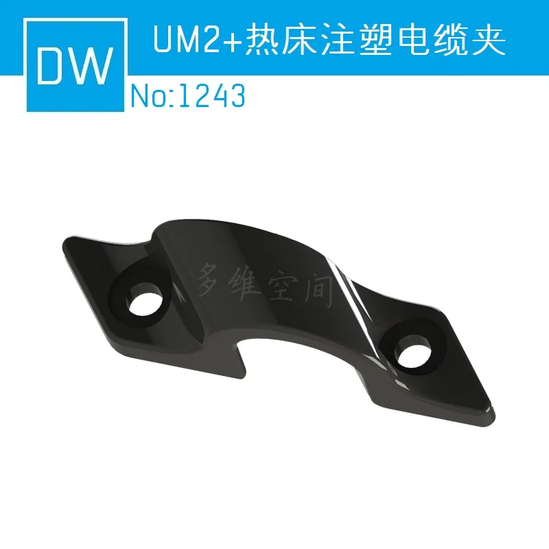 

UM2+3D printer Ultimaker2+ hot bed cable fixed seat injection cable clip