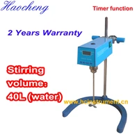 free shipping timer function 40l high power lower price electric paint mixer