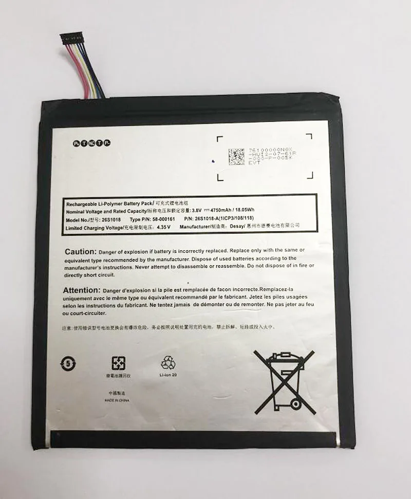 Новая батарея 58-000161 MC-28A8B8 для Amazon Kindle Fire HD " 6TH GEN PR53DC 3,8 V