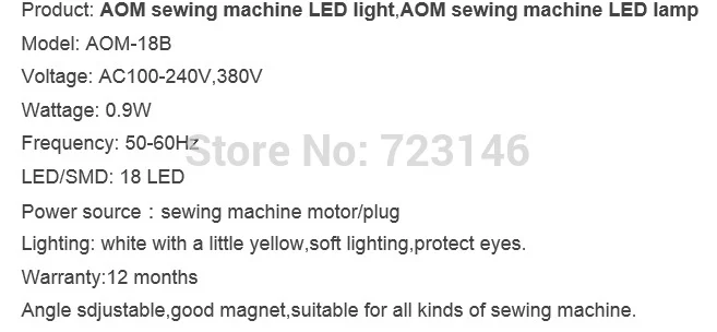 AOM 18B промышленных швейных машин светодиодный светильник промышленная швейная