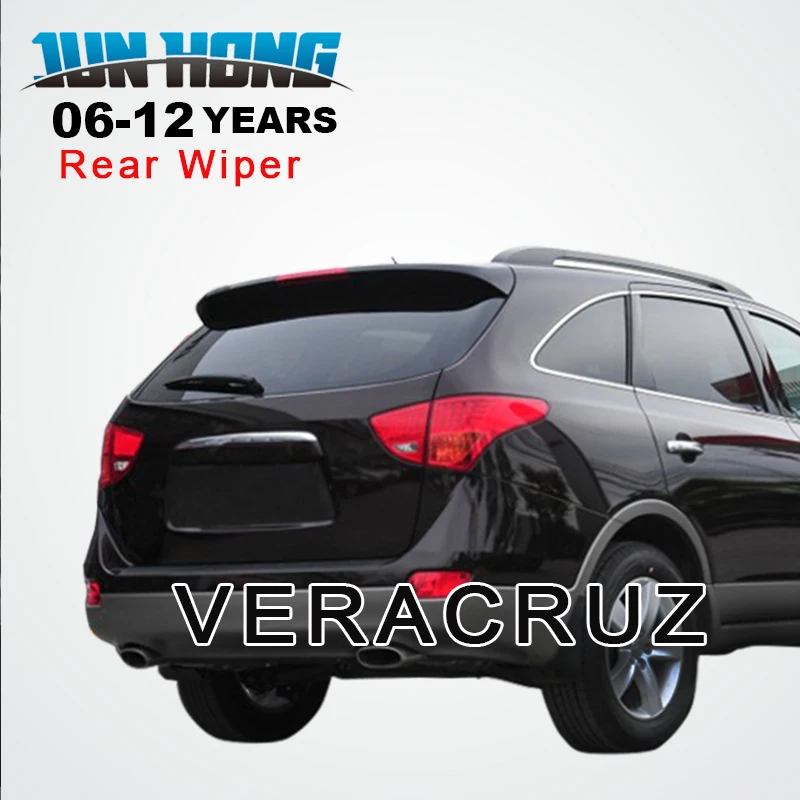 JunHong задние щетки стеклоочистителя и рычаг для hyundai Veracruz 2006-2012 лобовое стекло