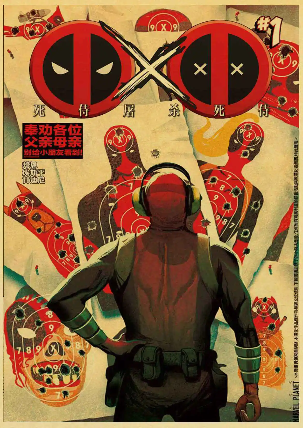 Винтажные плакаты из фильма Marvel, супергерой Дэдпул для дома/бара/гостиной, декор из крафт-бумаги, высокое качество, плакат, стикер на стену