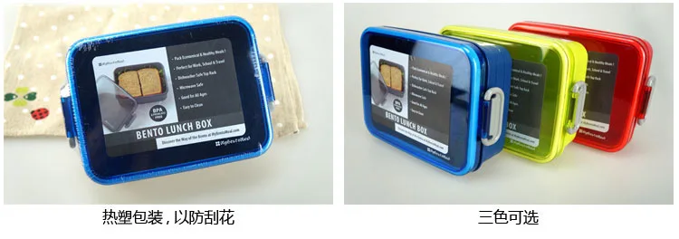 Высококачественный Ланч бокс Bento полностью герметичный контейнер для