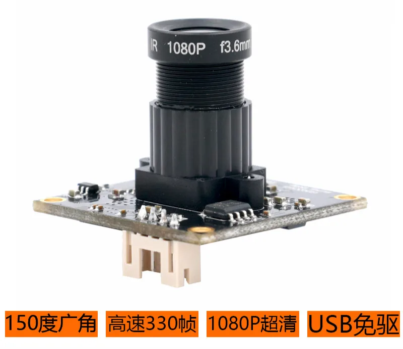 Камера с высокой скоростью кадров 1080 fps USB-драйвер P без следов промышленная