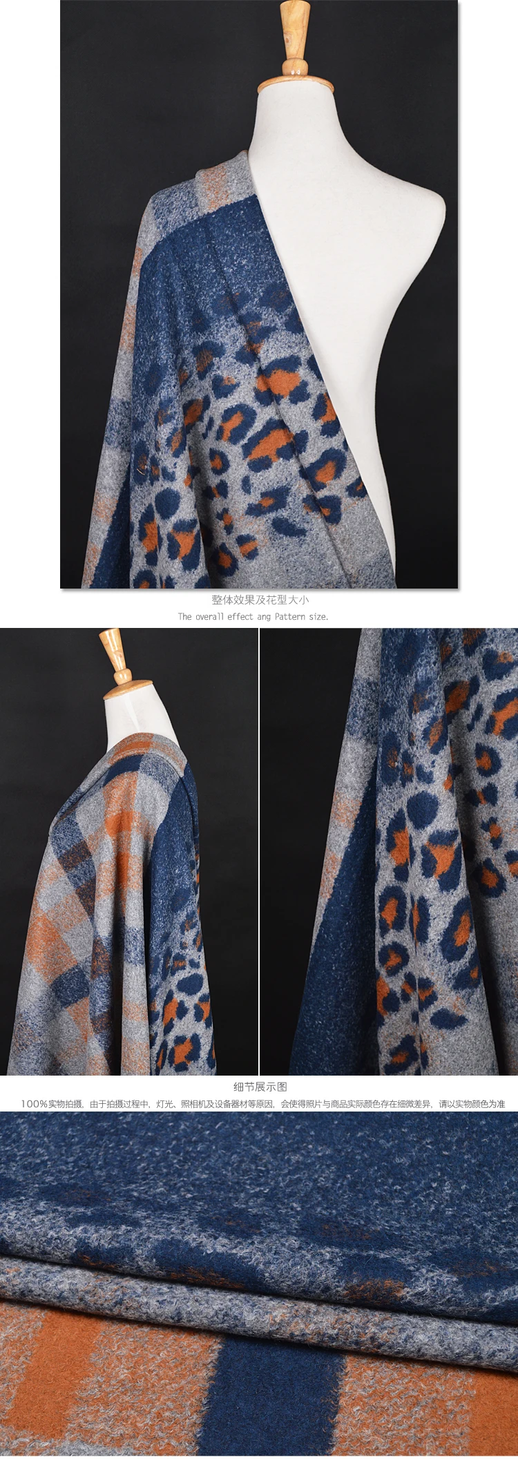 Шерстяная ткань Высококачественная модная для пальто с леопардовым принтом | Дом