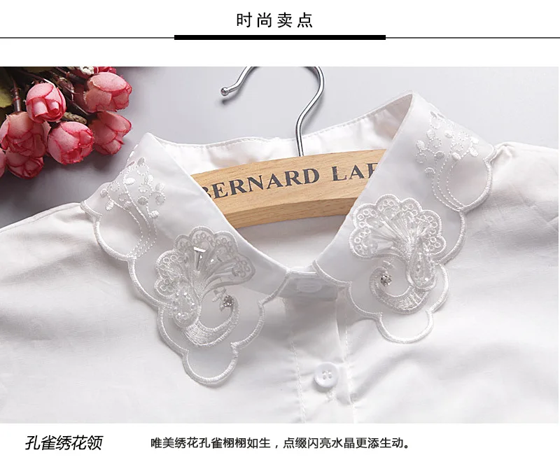 Эксклюзивный оригинальный лимитированный красивый белый воротник стойка дикий