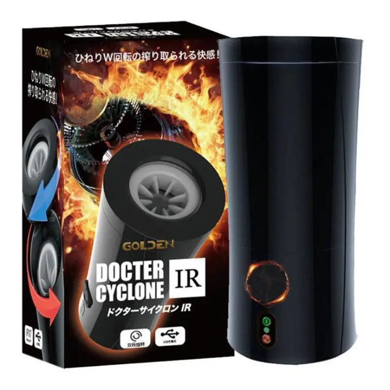 Мужской мастурбатор с usb зарядкой Вибрационный массажер тренировочный вибратор