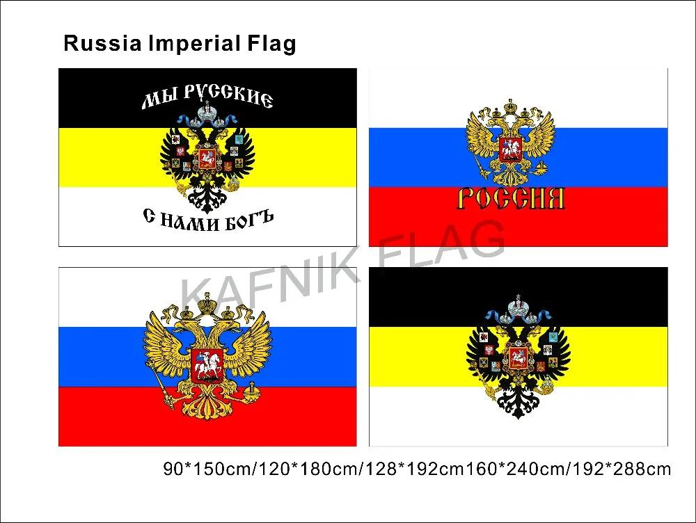 Кафник, 90*150 см/128*192 см/192*288 СМ Российский Императорский флаг Российская империя патриотический двойной Орлиный флаг для декора