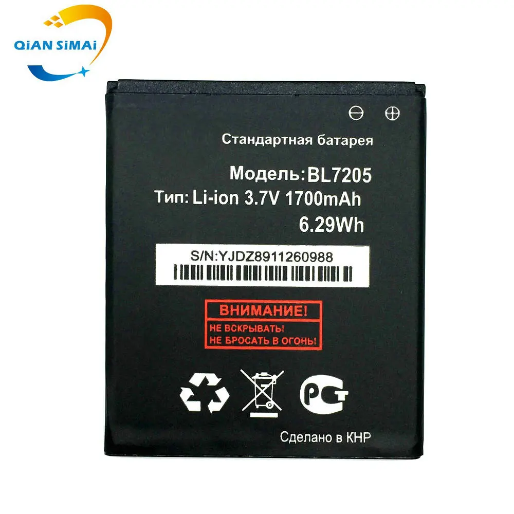 1 шт. Новинка Высокое качество BL7205 батарея для fly IQ4409 Quad ERA life 4 мобильный телефон +
