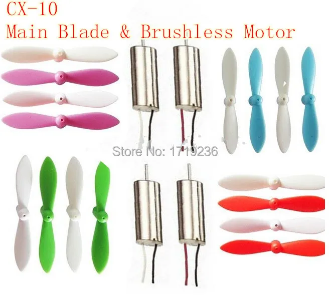 Hot CX 10 parts 16pcs Main Blade & 4pcs Brushless Motor Set Spare Parts for Cheerson 10|parts opel|parts of a daisy flowerparts projector |