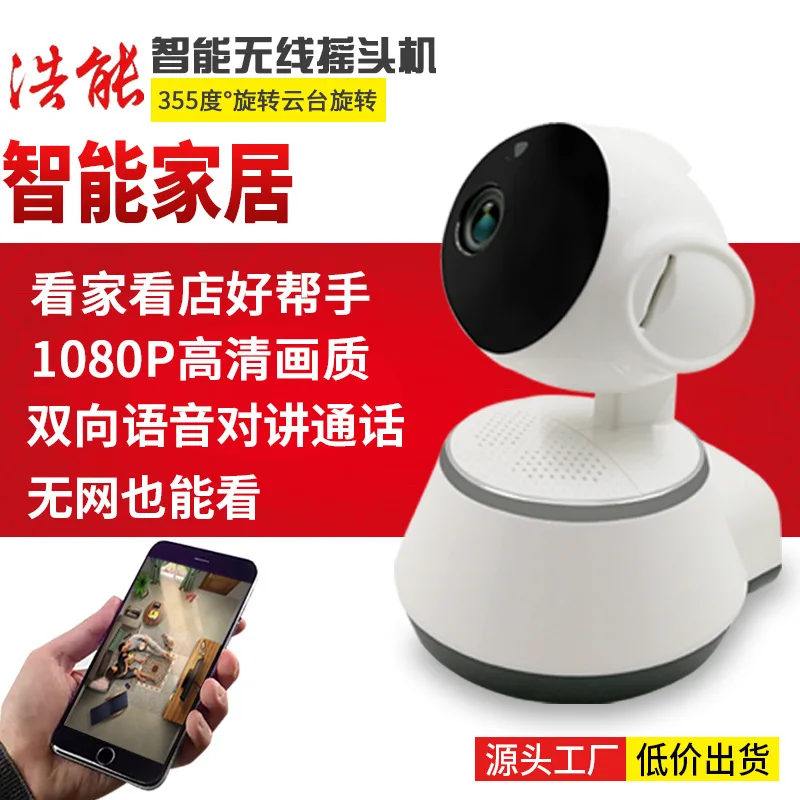 Беспроводная панорамная Ip камера рыбий глаз с Wi Fi и антенной на 360