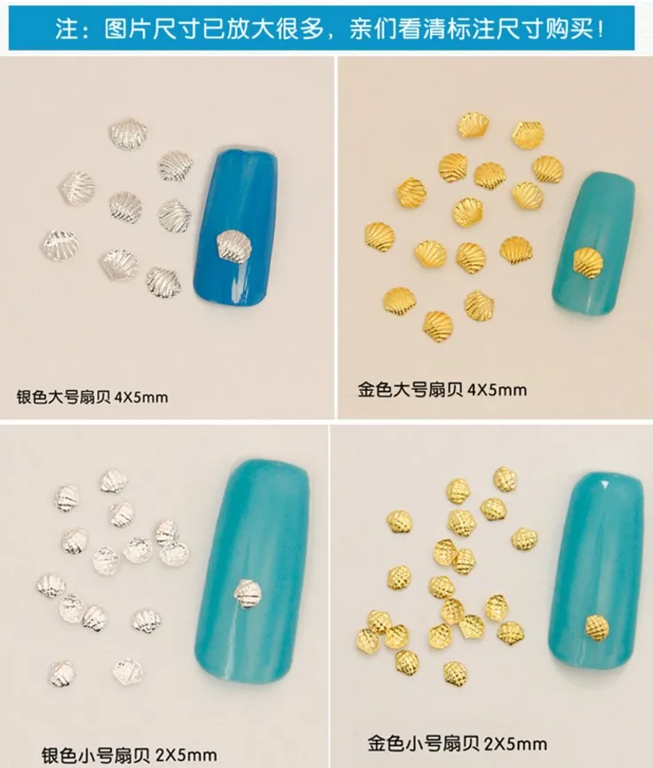 100 шт./лот Japan See Series ракушки солнце Морская звезда ракушка ананас металлический
