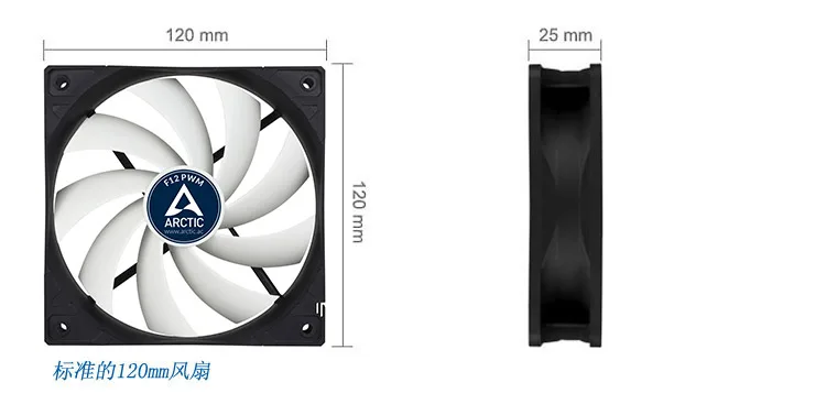 F12 PWM REV.2 ARCTIC cpu Радиатор/чехол для компьютера 12 см вентилятор 4pin PMW контроль температуры/4pin Регулировка 120 мм вентиляторы водяного охлаждения