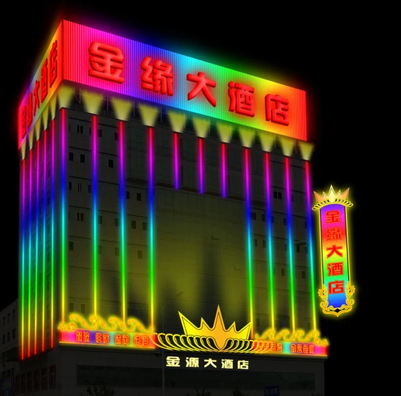 6 пикселей/м RGB Светодиодная лампа 8 пикселей/трубка цифровая трубка светодиодная