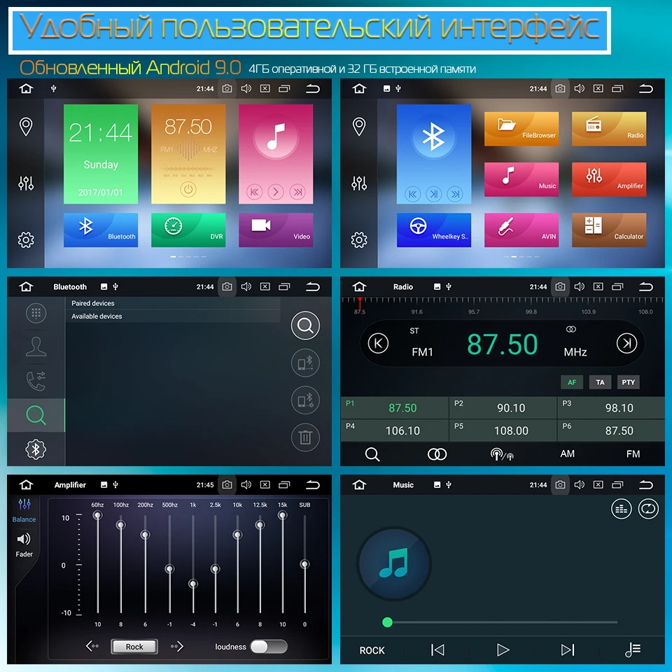 MARUBOX 7A300PX5,Штатная магнитола для HYUNDAI Solaris 2012- Verna, Головное устройство на Android 8.0, Восьмиядерный процессор,оперативная память 4 Гб, встроенная память 32Гб,Радио модуль TEF6686NXP," DVD,GPS,USB