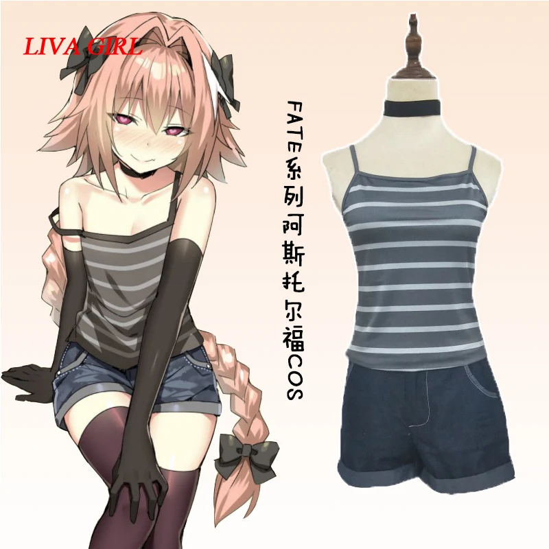 Косплей костюм Liva girl из японского аниме Fate Apocrypha FGO Astolfo Сейлор Костюмы полосатый