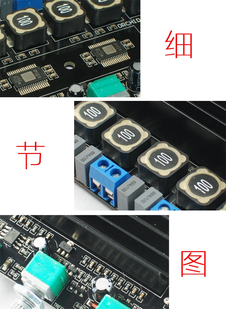 TPA3116D2 высокомощный HIFI Цифровой 2 1 усилитель мощности с избыточным сабвуфером
