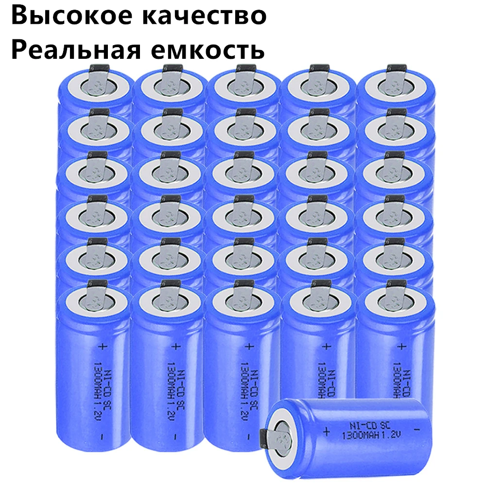 36 pieces SC batteries 1300mah 1.2v subc nicd battery random color | Rechargeable Batteries