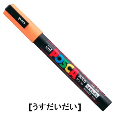AS PIC 2 шт. Mitsubishi Uni Posca PC-3M Краска Маркер-тонкий наконечник-0,9 mm-1.3 мм 17 цветов выбор Искусство Маркер - Цвет: AS PIC