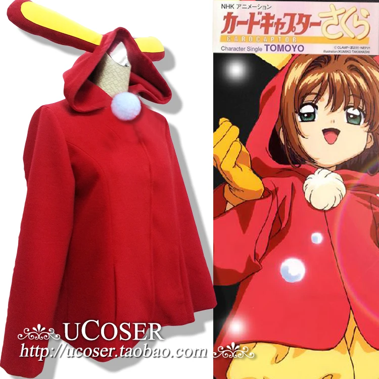 

CARDCAPTOR SAKURA cosplay costume Plush rabbit coat