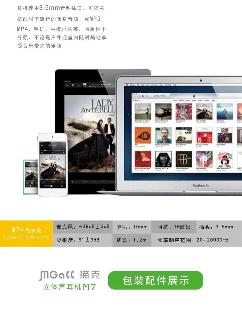 Оптовая продажа оригинальная JMF 3.5 мм для наушников наушники IPhone 6 5S 4 Samsung Xiaomi MP3 MP4