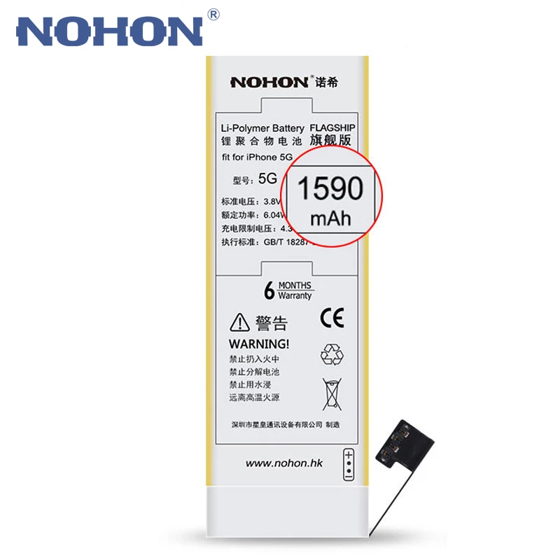 Аккумулятор NOHON литий полимерный для iPhone 5 1590 мАч|Аккумуляторы мобильных