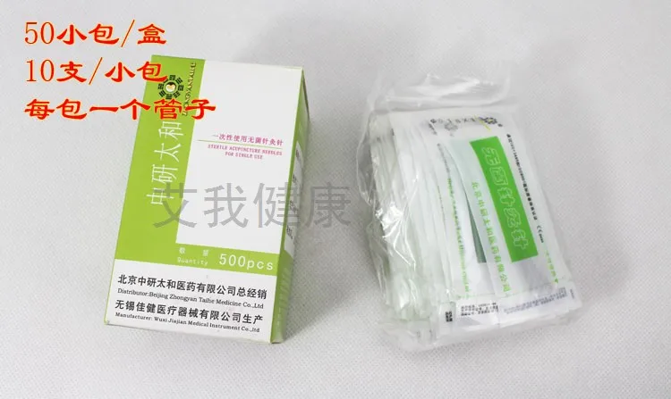 1000 шт 2 коробки Zhongyan Taihe Иглоукалывание иглы 1000 игла иглоукалывание одноразовые иглы красота массаж стерилизация иглы+ трубка