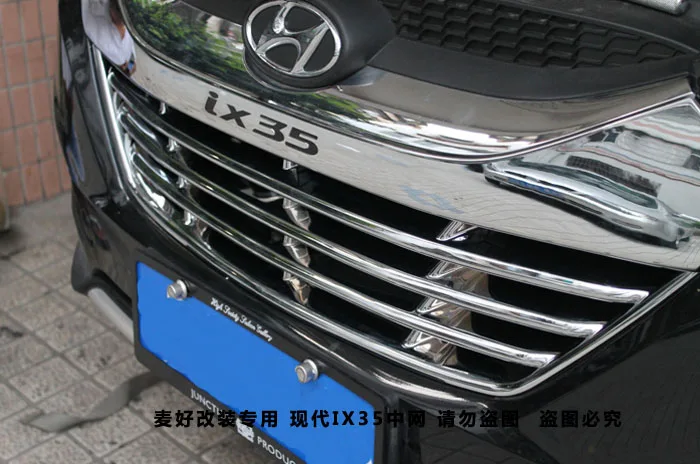 Для Hyundai ix35 передний бампер центральный гриль обшивка средняя решетка радиатора