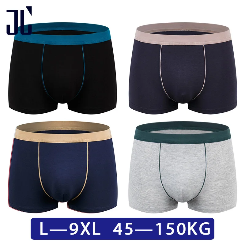 JL 4 комплекта боксеры мужское нижнее белье 9XL 3 упаковки большие размеры хлопковые