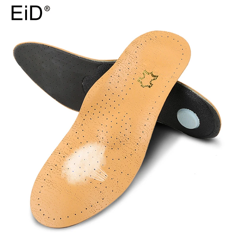 Ортопедические стельки EID Leather силикон поддержка плоскостопия свода стопы для