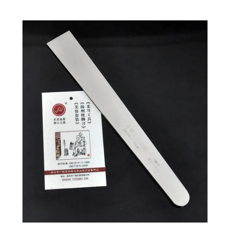 Tianyi brand professional pedicure white steel knife used to work every day 3.85MM- old skin thick blade | Канцтовары для офиса и