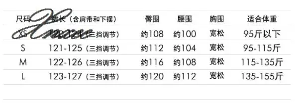 

2020 summer new mesh stitching denim strap dress female student loose dress