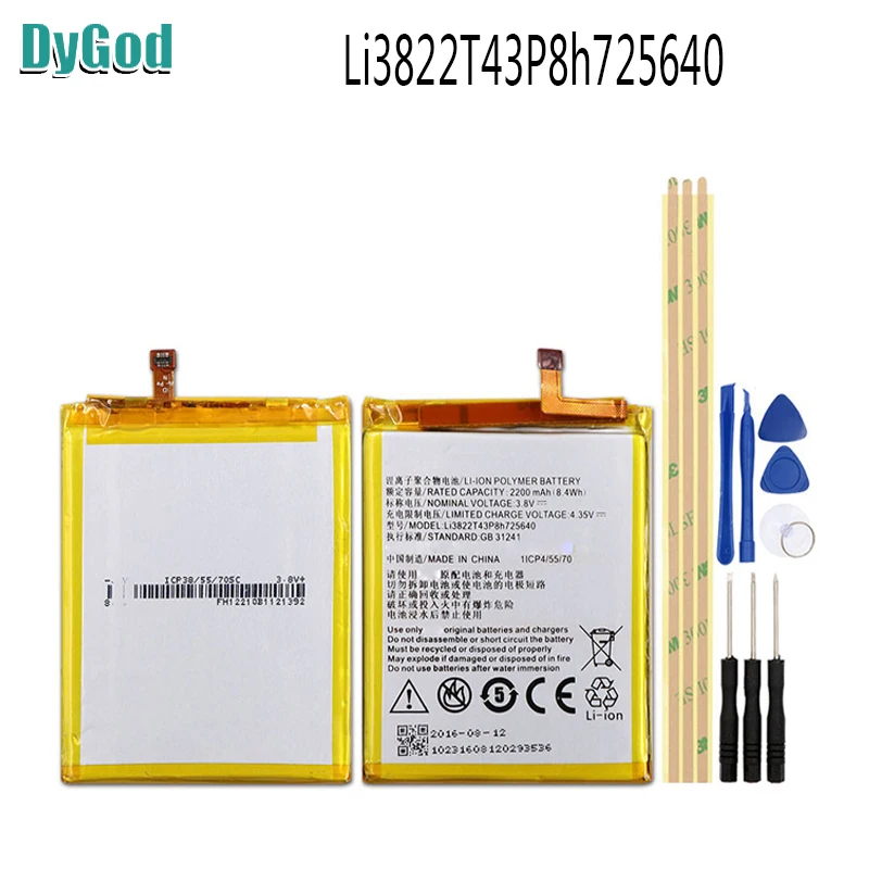 Аккумулятор Li3822T43P8h725640 для ZTE Blade A510 аккумулятор BA510 2200 мАч + Инструменты|battery for|battery